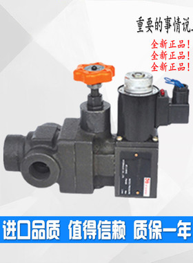 电磁阀溢流阀YFDO/EO/DH/EH-L20H4-S YFEH-L20H3-S YFEO-L20H2-S