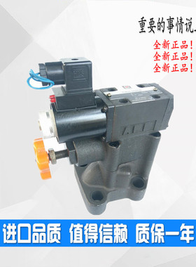 JIEMING电磁溢流阀Y2DH-HA20B Y2-EH-Hb20B Y2DI2-Hb20 EI2-Hb20B