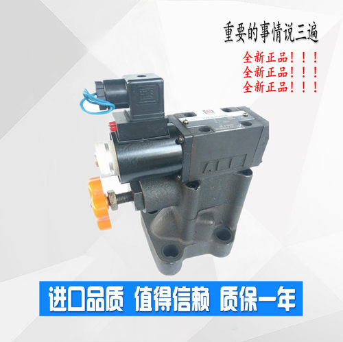 JIEMING电磁溢流阀Y2DH-HA20B Y2-EH-Hb20B Y2DI2-Hb20 EI2-Hb20B