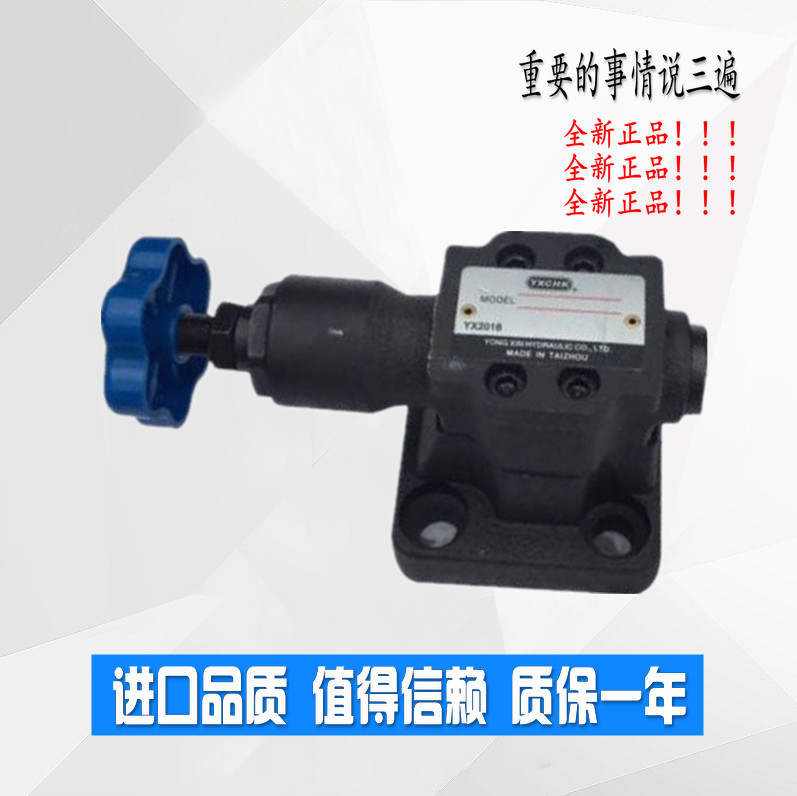 YXCHK溢流阀Y2-Ha10B Y2-Hb10B Y2-Ha20B Y2-Hb20B