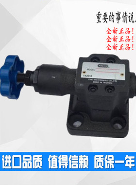 YXCHK溢流阀Y2-Ha10B Y2-Hb10B Y2-Ha20B Y2-Hb20B