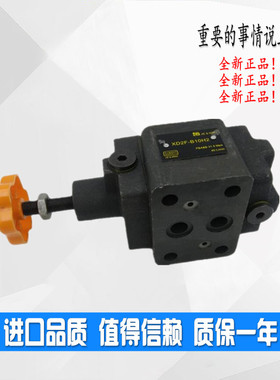 JIEMING单向顺序阀X2F-B20H2 X2F-B10H2 XD2F-B10H2 XD2F-B20H2