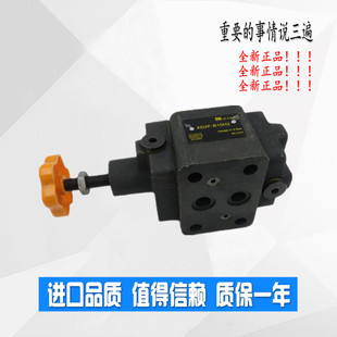 质保1年 上海邵阳型液压单向顺序阀X2F-B10H2 X2F-B20H2 X2F-L10H