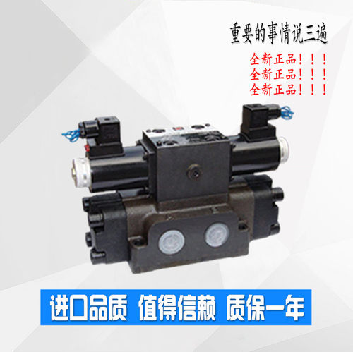 JIEMING电液阀34BYM-L20H-T 34EYM-L20H-T 34BYO/EYY/EYO-L20H-T