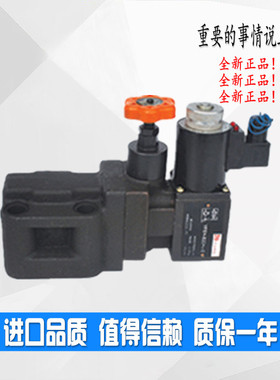 电磁阀溢流阀YFDO/EO/DH/EH-B20H4-S YFEH-B20H3-S YFEO-B20H2-S