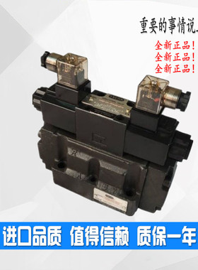YXCHK电液换向阀DSHG-04-3C2-E-24V-DL DSHG-04-3C4/3C8-E-24V-DL