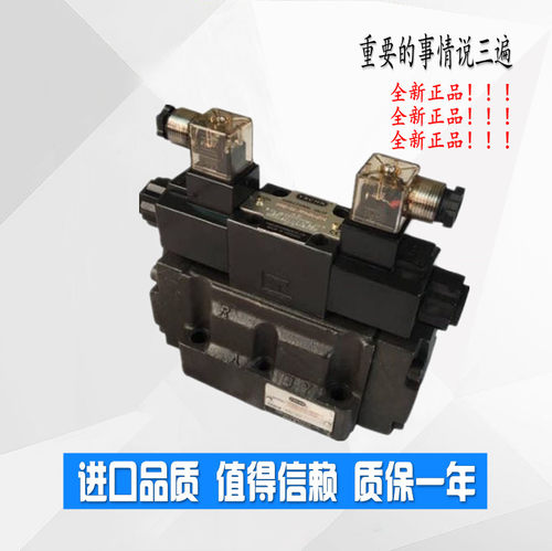 YXCHK电液换向阀DSHG-04-3C2-E-24V-DL DSHG-04-3C4/3C8-E-24V-DL