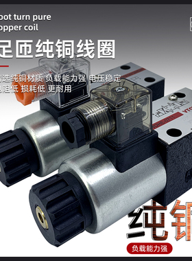 VTOZ维拓斯WDHE-0631-2-A-P24DC电磁换向阀WDHE-0711-P220AC