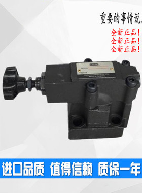 YXCHK溢流阀DB10-1-30/31.5U DB20-1-30/31.5U DB30-1-30/31.5U