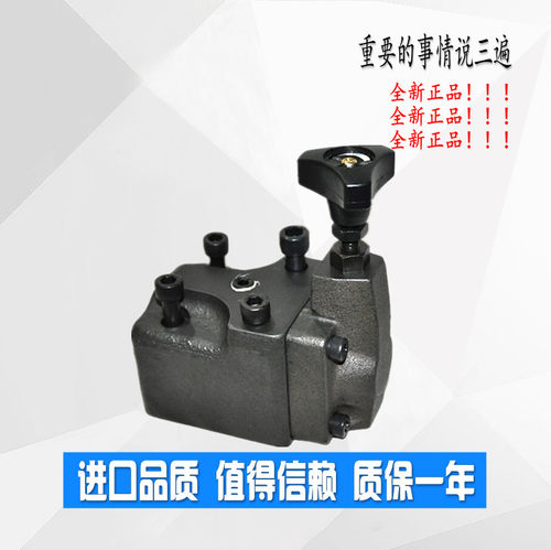 BG-03C-32 BT/BG-06H YF-B10H4-S 溢流阀BG-03-3-30 RV-03G/G06-3
