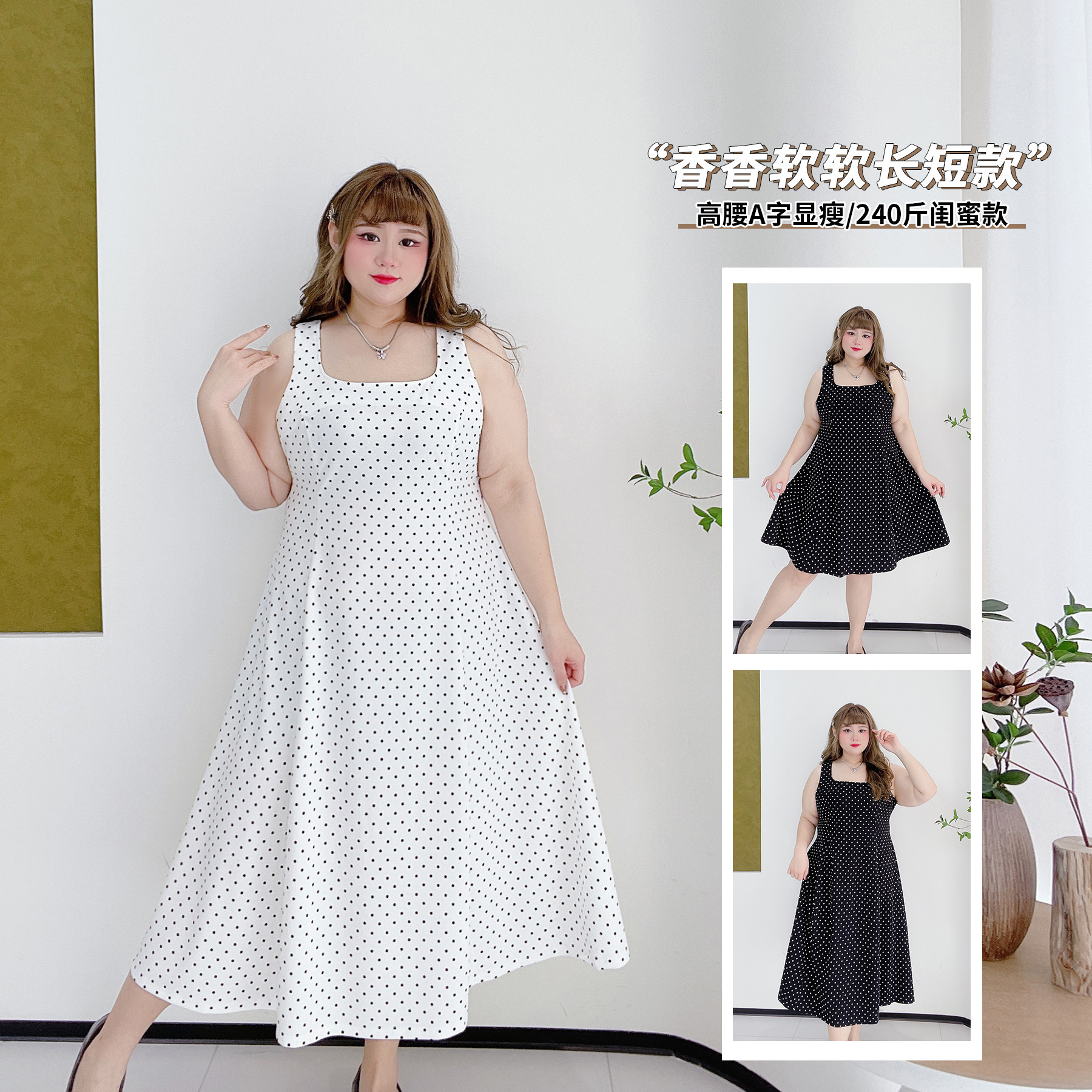 法式小清新长短款裙子胖莹莹大码女装胖mm夏季方领显瘦波点连衣裙