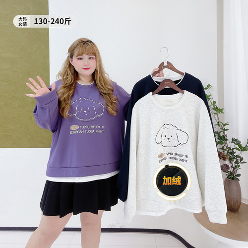 学院显瘦休闲百搭假两件刺绣卫衣