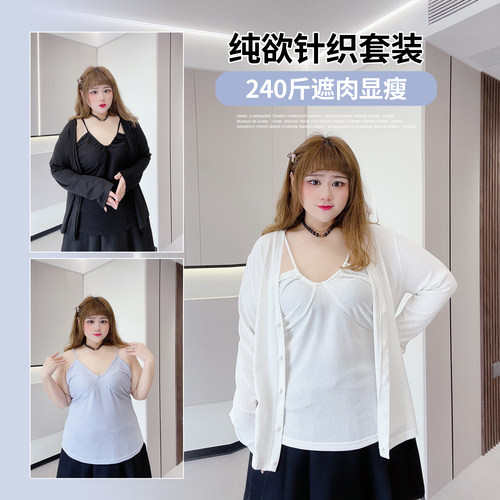 针织吊带开衫韩版小个子通勤显瘦