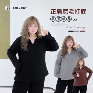浅春系穿搭简约显瘦磨毛打底衫 智性风街拍v领上衣胖莹莹大码 女装