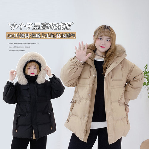 羽绒服外套大毛领抗寒保暖时尚