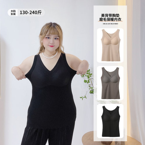 打底美背文胸保暖磨毛显瘦百搭