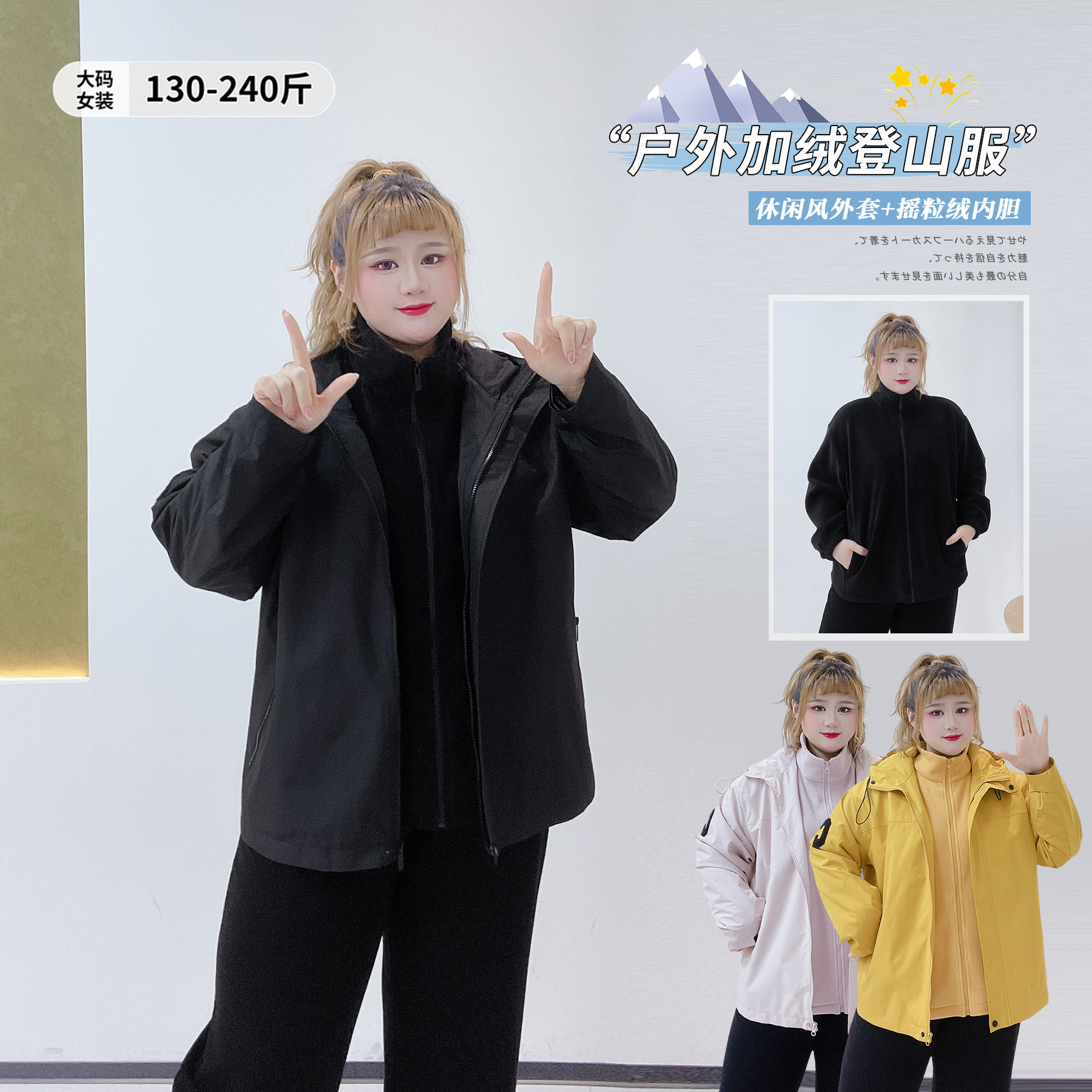 战术机能风加绒外套胖莹莹大码女装秋冬休闲多巴胺遮肉连帽登山服,女装/女士精品,常规大码外套,淘宝优惠券,粉丝福利购,淘宝优惠卷
