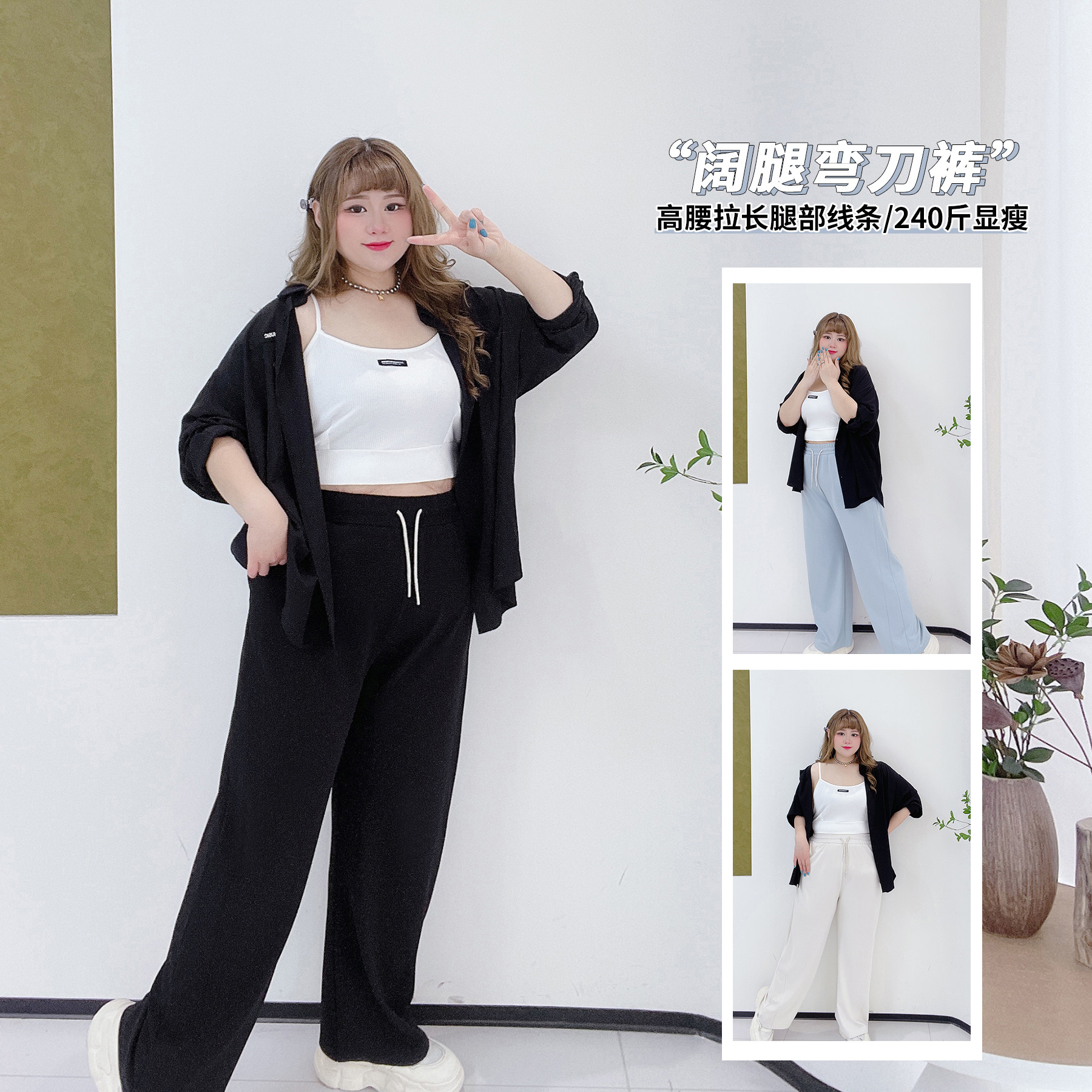 高腰显瘦百搭拼接香蕉裤胖莹莹大码女装胖mm慵懒风休闲黑色阔腿裤,女装/女士精品,大码裤装,淘宝优惠券,粉丝福利购,淘宝优惠卷