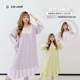 家居服 秋冬慵懒风蕾丝边遮肉长款 甜美软糯菱格睡裙胖莹莹大码 女装