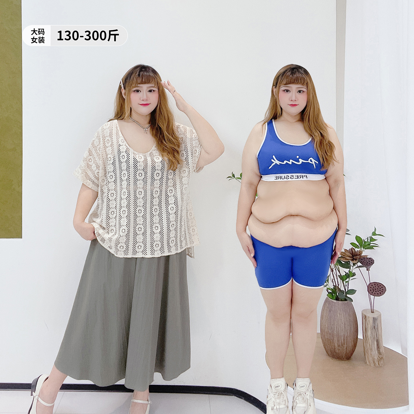 时尚镂空针织罩衫高腰显瘦半身裙