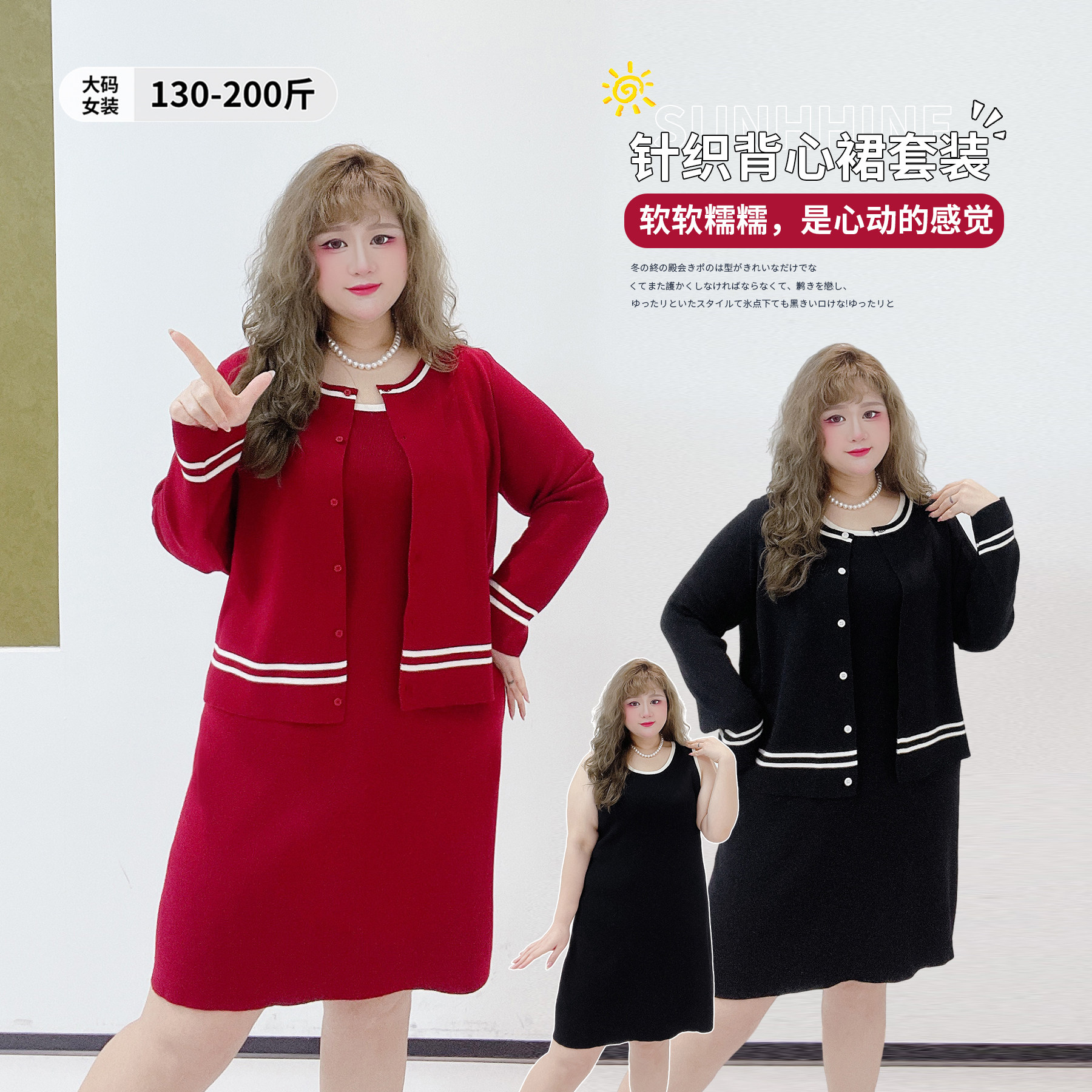 韩系气质小香针织开衫套装胖莹莹大码女装春小姨风显瘦背心连衣裙
