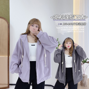 胖仙女莹莹大码女装胖mm2024秋韩版宽松外套百搭遮肉连帽拉链卫衣