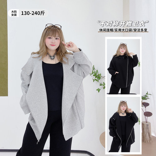 休闲宽松遮肉设计感斜襟连帽外套