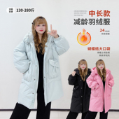少女减龄大口袋保暖立领外套胖莹莹大码 连帽羽绒服 中长款 女装 冬季