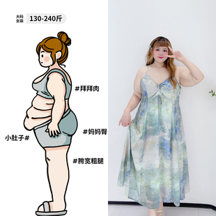 甜美晕染风A字抽绳显瘦胖莹莹大码 V领吊带连衣裙 女装 夏小清新时尚