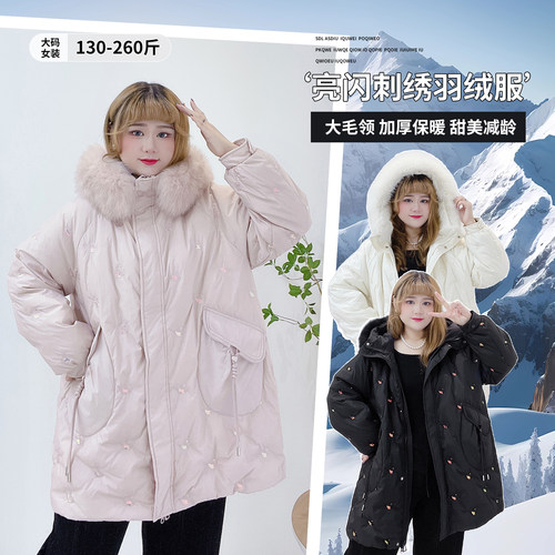 刺绣羽绒服外套减龄百搭连帽保暖