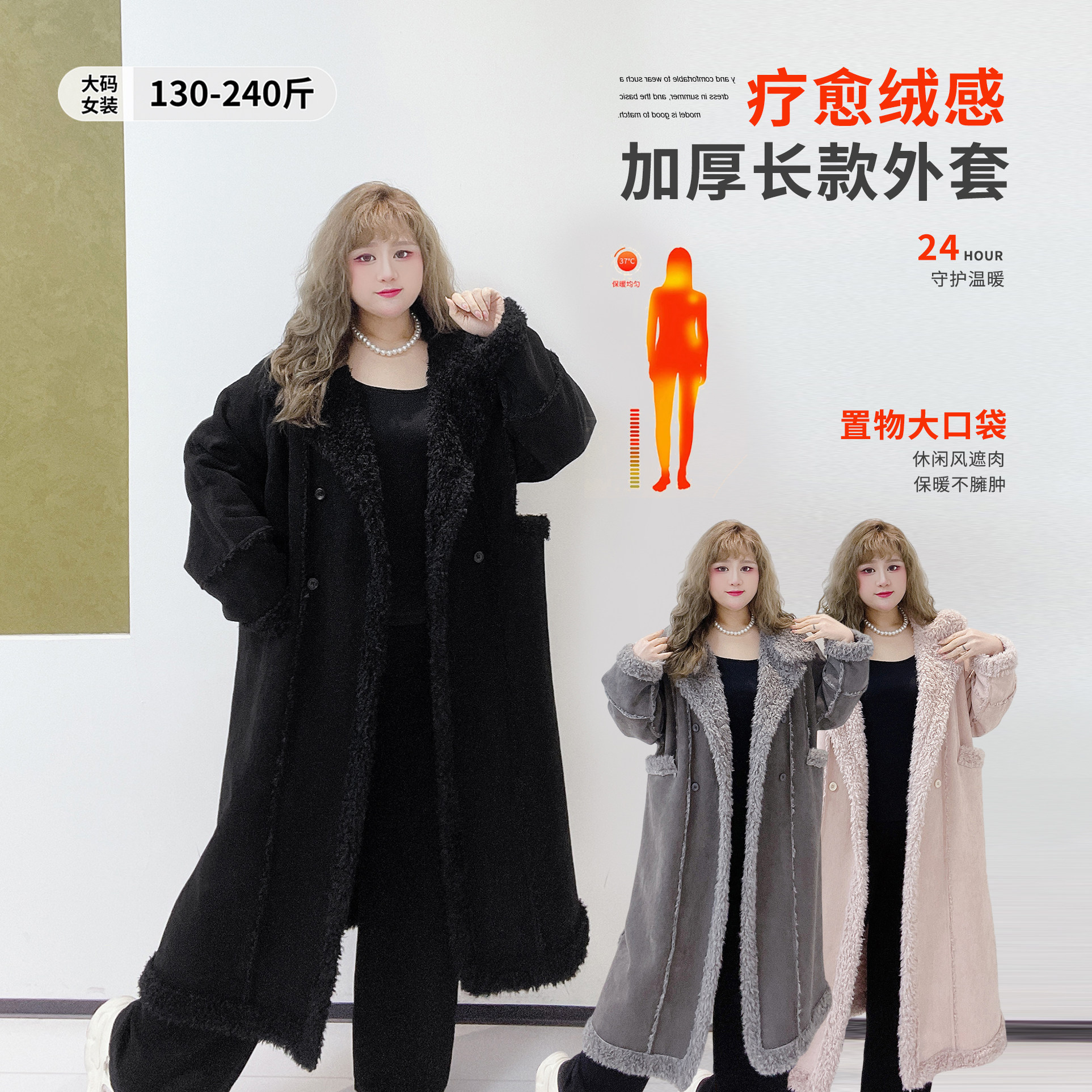 加厚保暖大码女装过膝大衣200斤胖莹莹宽松韩版高级感毛毛长外套,女装/女士精品,常规大码外套,淘宝优惠券,粉丝福利购,淘宝优惠卷