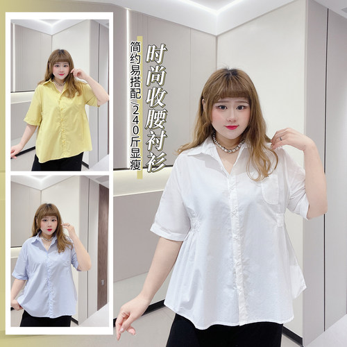 简约A字衬衫小个子遮肉百搭时尚