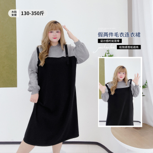 针织内搭撞色背带连衣裙 春季 350斤假两件毛衣裙胖莹莹大码 女装