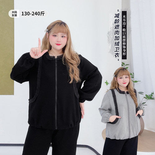 韩系休闲风宽松拼接遮肉拉链卫衣