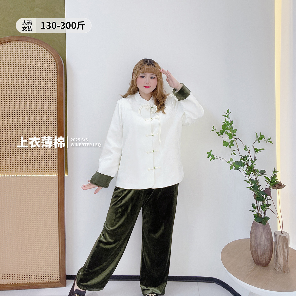 高级感套装胖莹莹大码女装胖mm新中式盘扣提花夹棉外套高腰阔腿裤,女装/女士精品,大码套装,淘宝优惠券,粉丝福利购,淘宝优惠卷