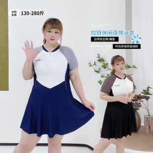 时尚 休闲风撞色训练裙式 女装 胖莹莹大码 显瘦温泉拉链连体泳衣 泳装