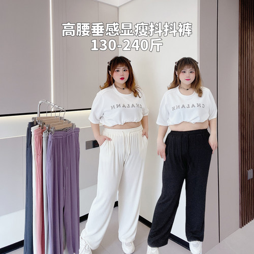 薄款裤子宽松直筒时尚休闲抖抖裤