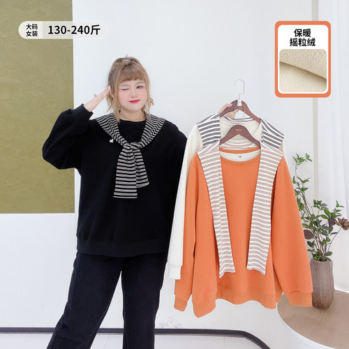 韩系休闲风时尚宽松遮肉披肩卫衣