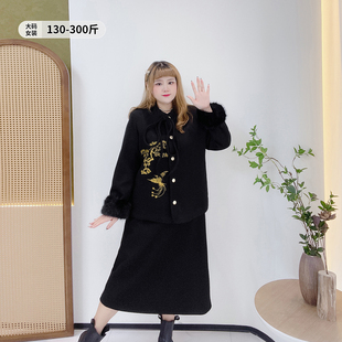 300斤夹棉套装胖仙女莹莹特大码女装胖mm冬新中式刺绣外套半身裙