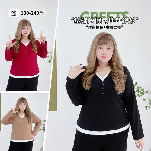 韩系休闲显瘦百搭气质假两件针织