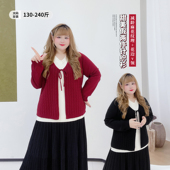 秋冬假两件甜美风撞色系带针织衫 2026新年红色毛衣胖莹莹大码 女装