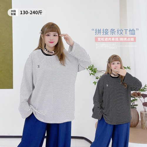 韩系休闲风撞色条纹遮肉T恤衫