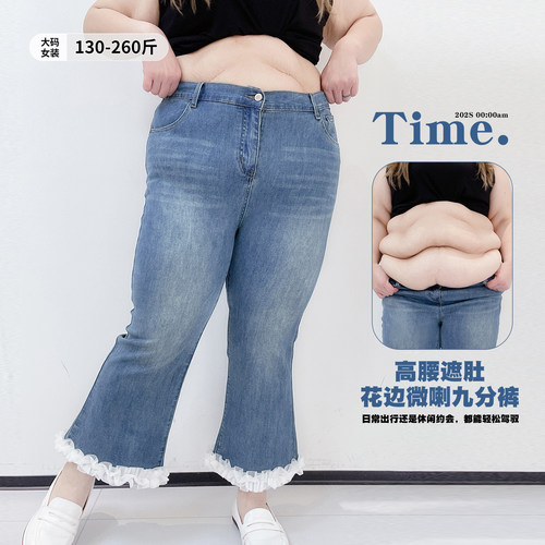 复古休闲高腰遮肚子木耳边牛仔裤