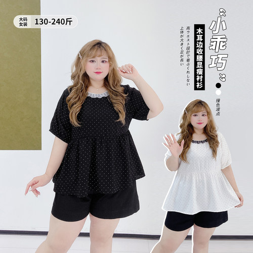 韩系少女风泡泡袖撞色波点衬衫