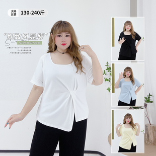 开叉百搭纯色短袖 时尚 夏季 女装 T恤 不规则压褶显瘦上衣胖莹莹大码