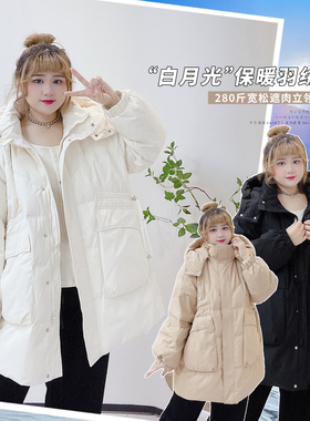 300斤时尚保暖外套肉嘟嘟的胖莹莹特大码女装胖mm洋气收腰羽绒服