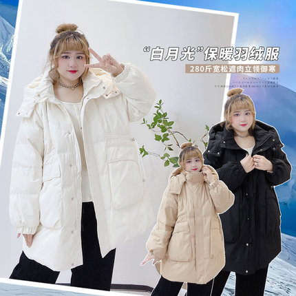 300斤时尚保暖外套肉嘟嘟的胖莹莹特大码女装胖mm洋气收腰羽绒服