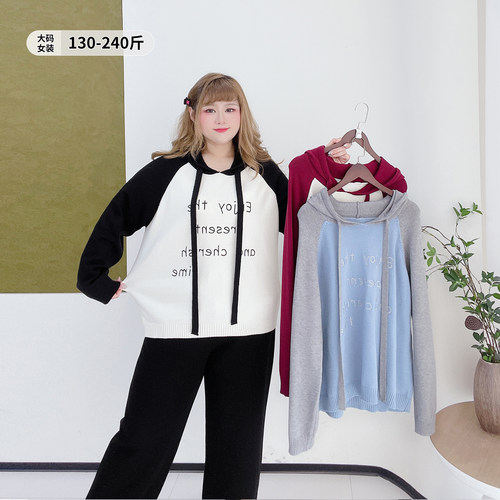 小个子休闲风插肩袖字母连帽毛衣