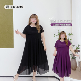 气质显瘦通勤长裙子 夏薄款 300斤披肩领雪纺连衣裙胖莹莹大码 女装