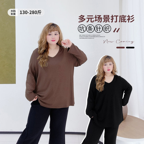 韩系纯色百搭弹力显瘦坑条针织衫